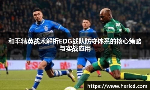 谈球吧官网
