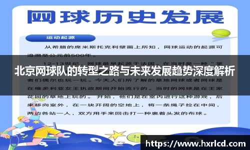 谈球吧APP