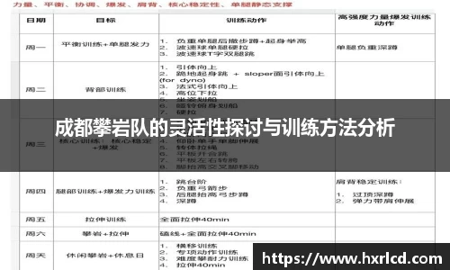 谈球吧官网