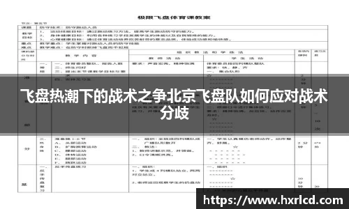 谈球吧