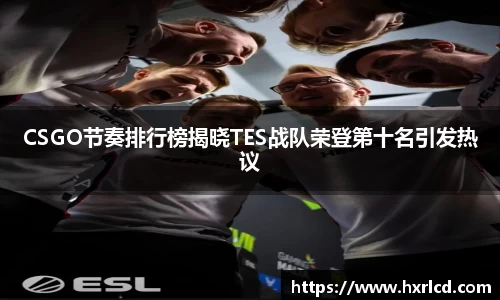 谈球吧