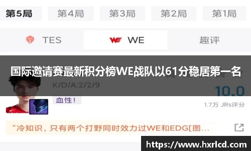 谈球吧APP